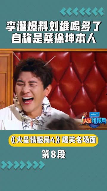 最新火星情报局爆料,火星居民生活大曝光！  第3张