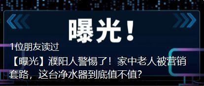 濮阳爆料最新消息今天,揭秘惊人真相，事件进展引发关注！  第1张
