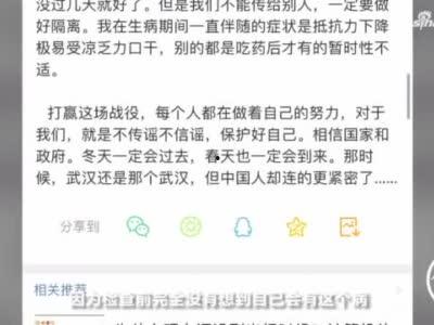 河南护士爆料新闻,揭露医院惊人内幕  第1张