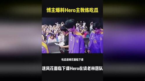 娱乐圈吃瓜爆料博主推荐,揭秘明星背后的惊人真相！  第2张