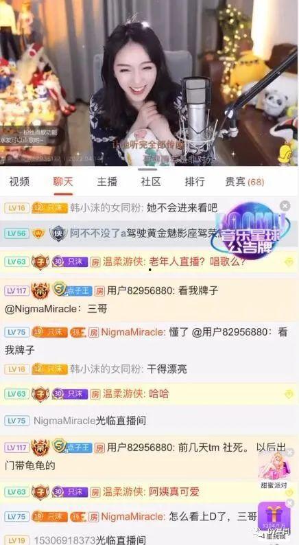 女主播被男友爆料了视频,男友揭露惊人真相  第1张