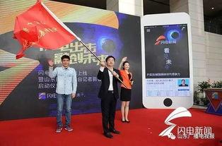 山东广播电视台新闻爆料  第1张