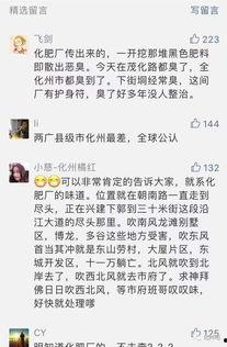 今日关注可以爆料维权吗,揭秘爆料维权背后的真相与策略  第3张