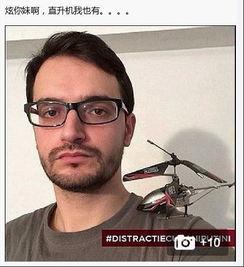 巴西老哥最新爆料新闻直播,揭秘最新爆料新闻背后的真相 第3张 巴西老哥最新爆料新闻直播,揭秘最新爆料新闻背后的真相 第3张