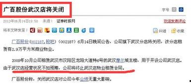 摩尔最新爆料新闻报道  第1张