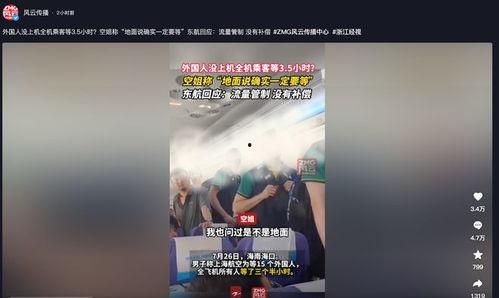 三个爆料视频,三部视频揭露惊人内幕，真相令人震惊！  第2张