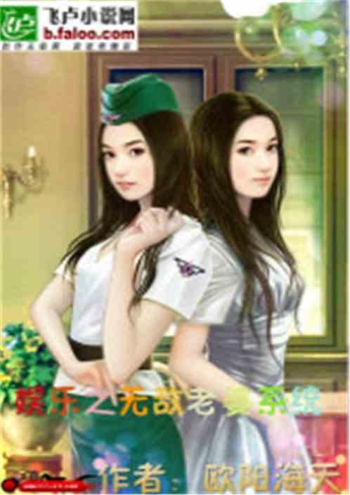 娱乐吃瓜表妹是谁的小说,娱乐圈幕后风云录  第2张