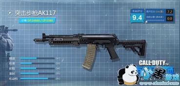 ak117最新爆料  第2张