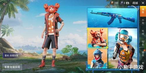 龙虾最新爆料,娱乐圈最新爆料大起底  第2张